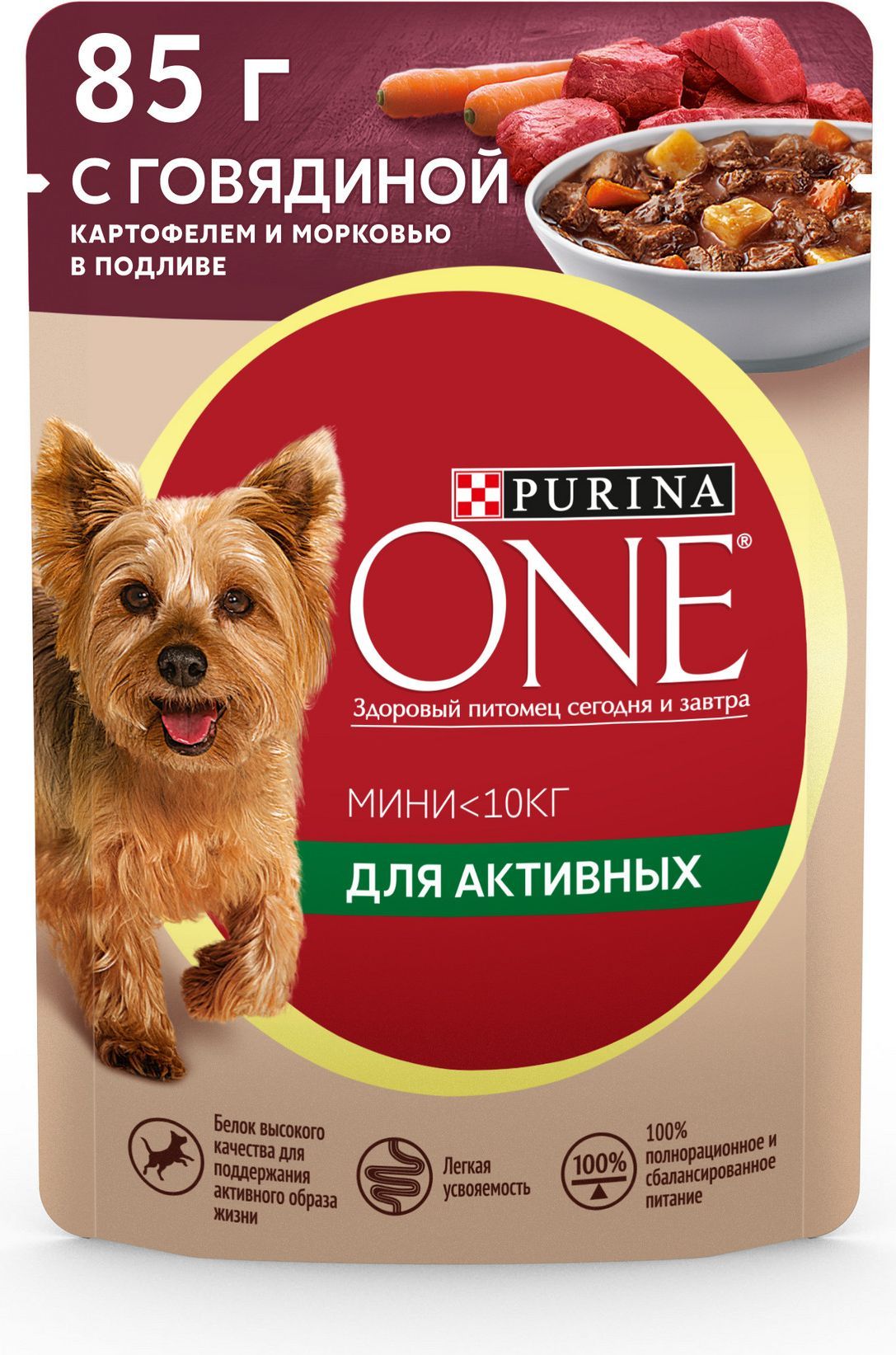 Влажный корм для активных собак мелких и карликовых пород Purina ONE Мини, с говядиной, картофелем и морковью в подливе, 85 г