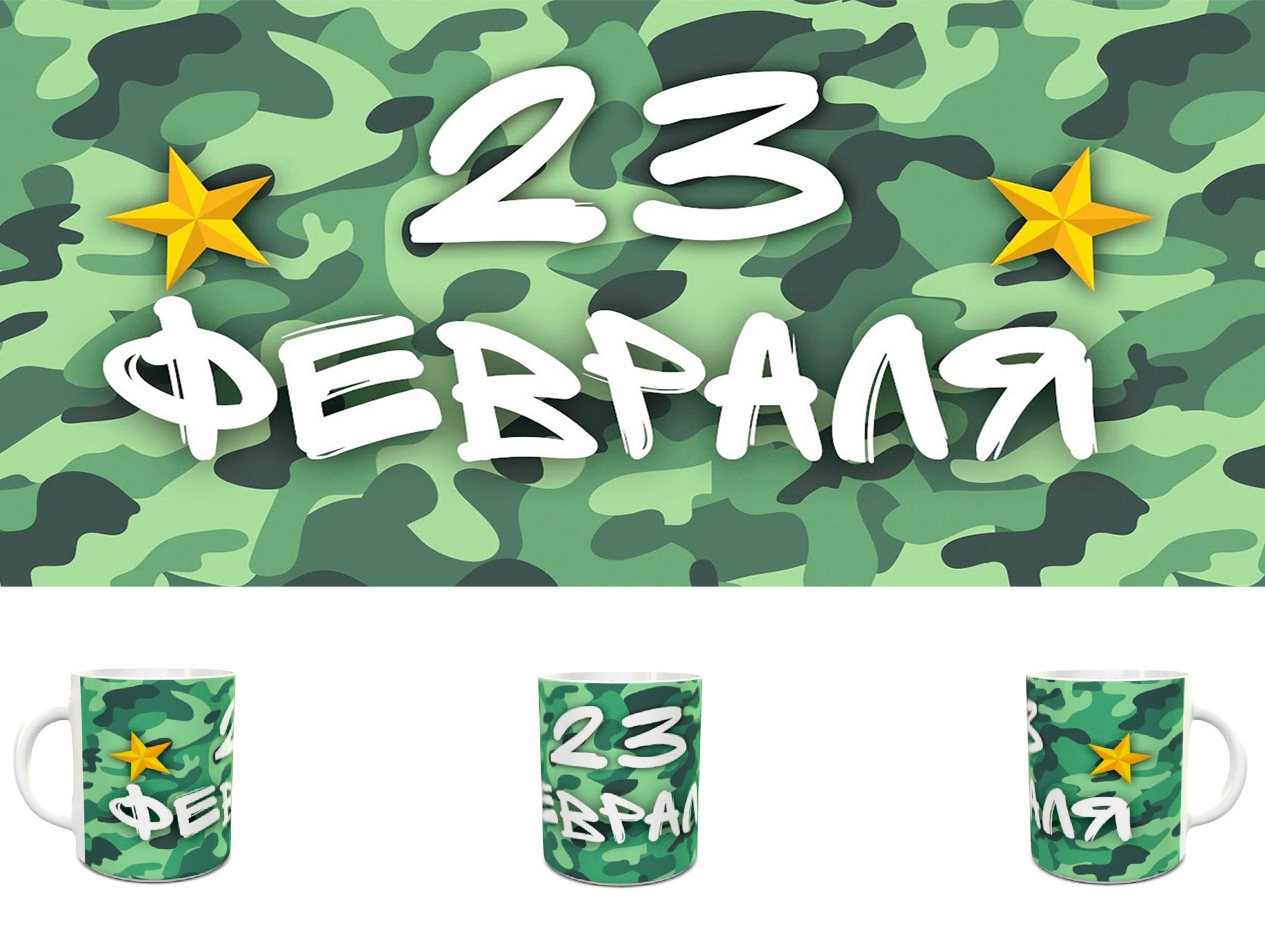 330 тема