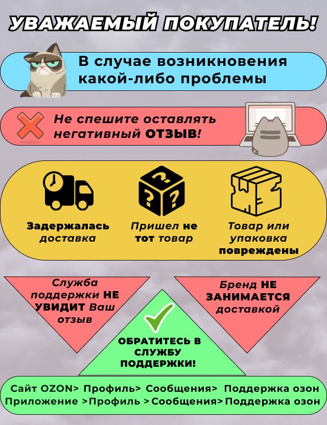 Лифт газовый обратного действия мебельный