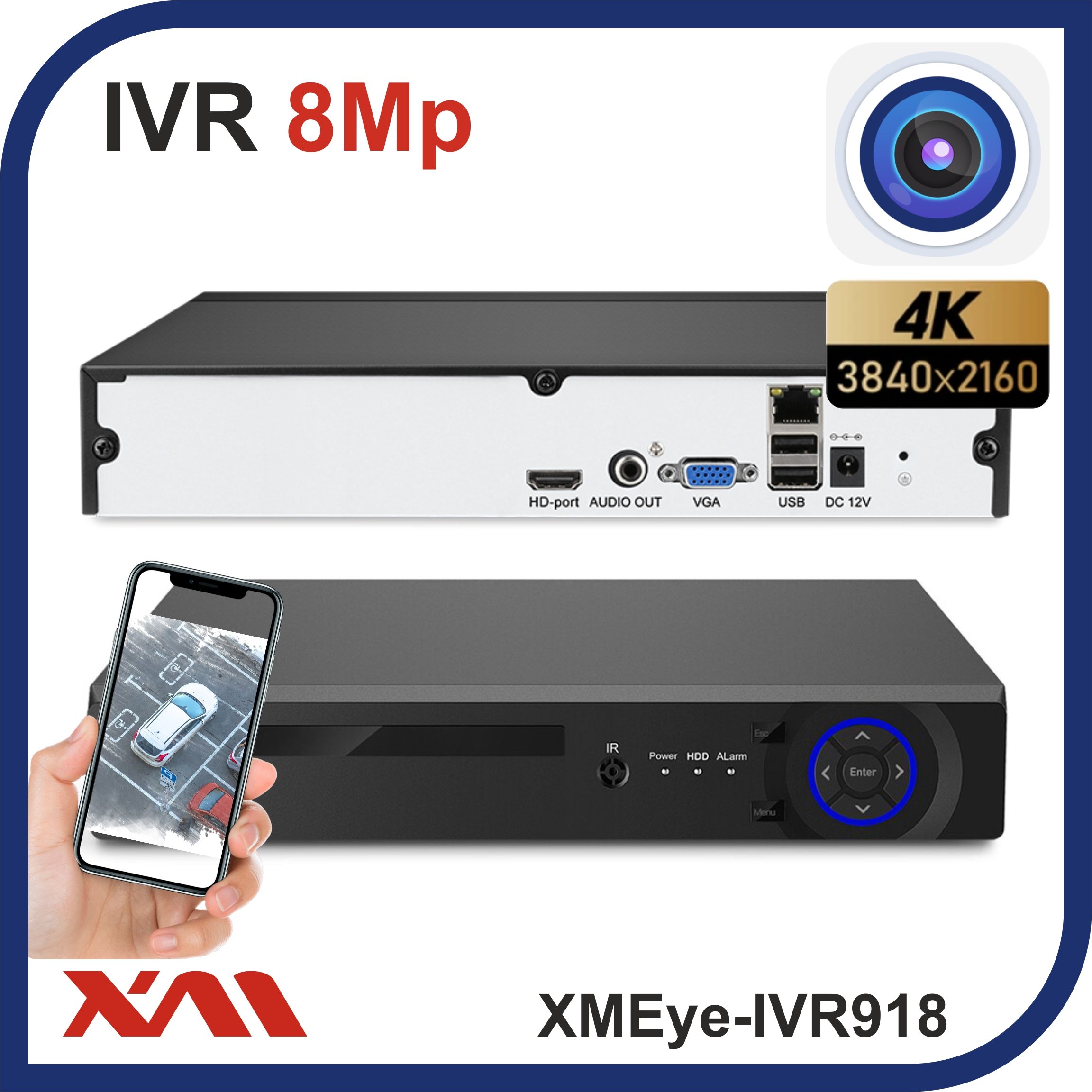 Регистратор для камер видеонаблюдения IP XMEye-IVR918, 9 Видео 9 Аудио. -  купить с доставкой по выгодным ценам в интернет-магазине OZON (857941938)