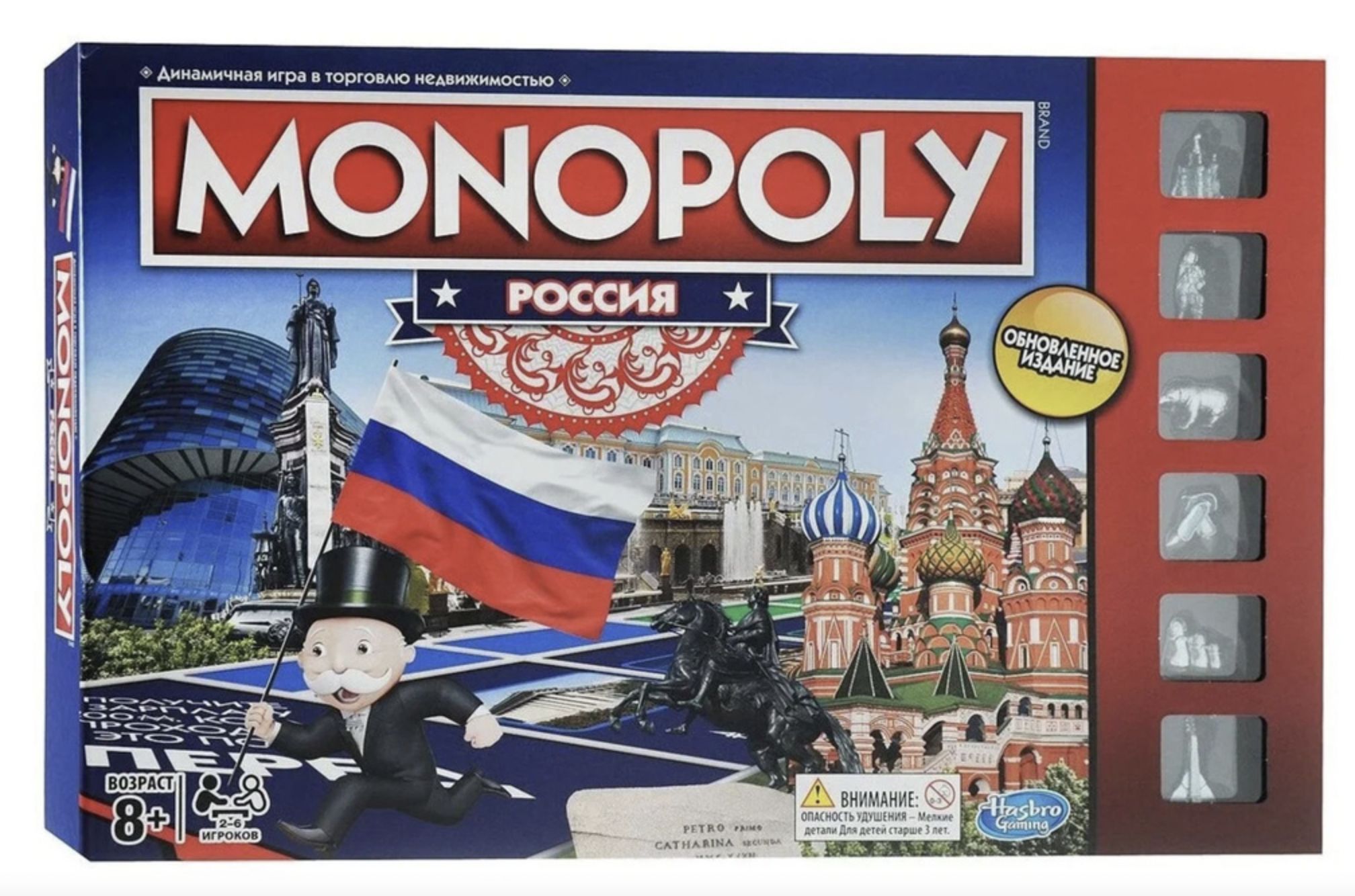 Купить Игру Монополия Нижний Новгород