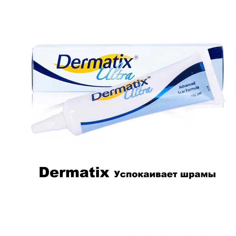 Дерматикс ультра. Dermatix мазь. Мазь Dermatix Ultra Germaine. Dermatix от рубцов. Крем от рубцов и шрамов Дерматикс.
