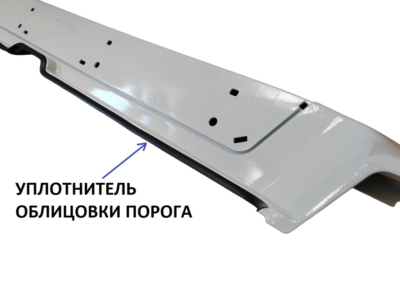 Боковая Накладка Подножки Уаз Патриот Купить