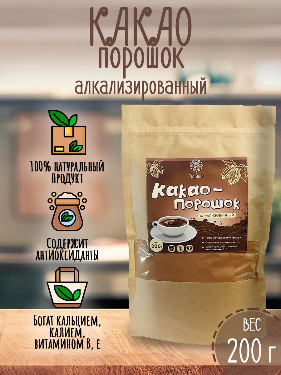 Dolce какао порошок алкализованный