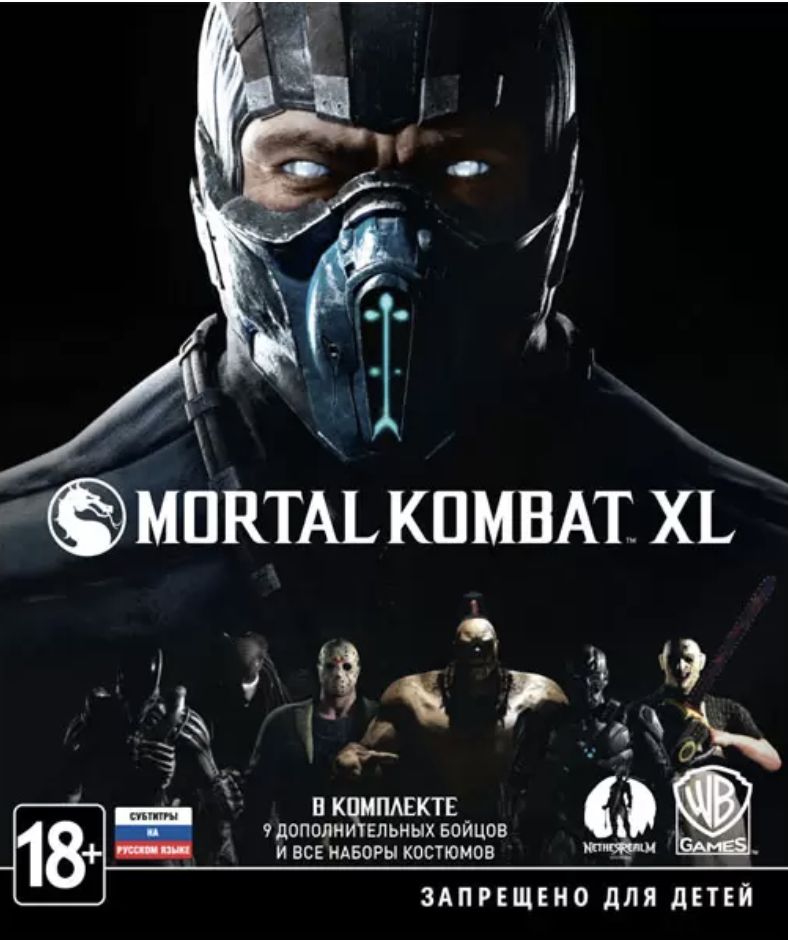 Игра Mortal Kombat XL (Xbox One