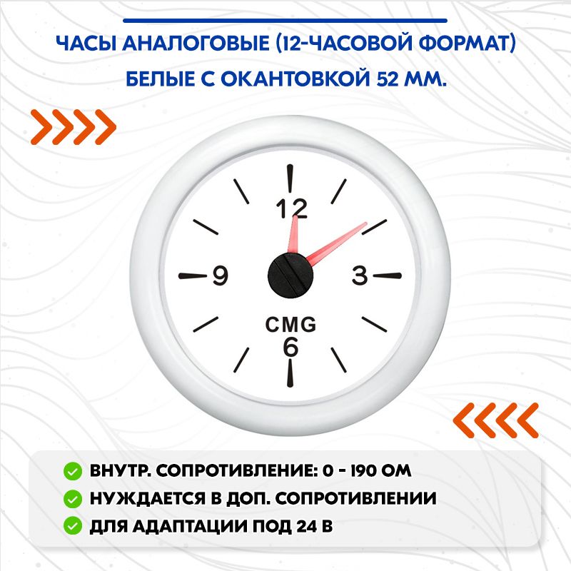 12 часовой формат это. 12-часовой формат времени.