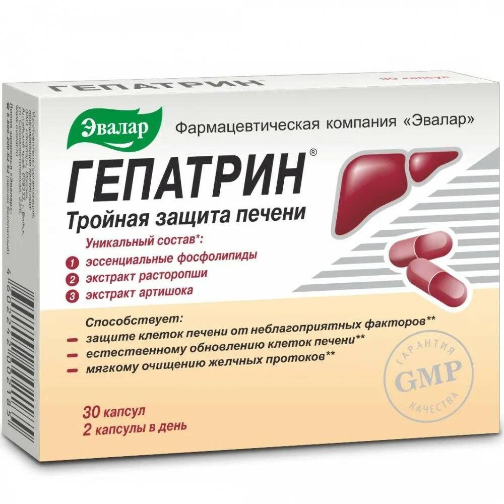 Что хорошо пить для печени. Гепатрин, капсулы 330мг №30. Гепатрин Эвалар 60. Гепатрин 120 капс. Гепатрин капс. №60 (БАД).
