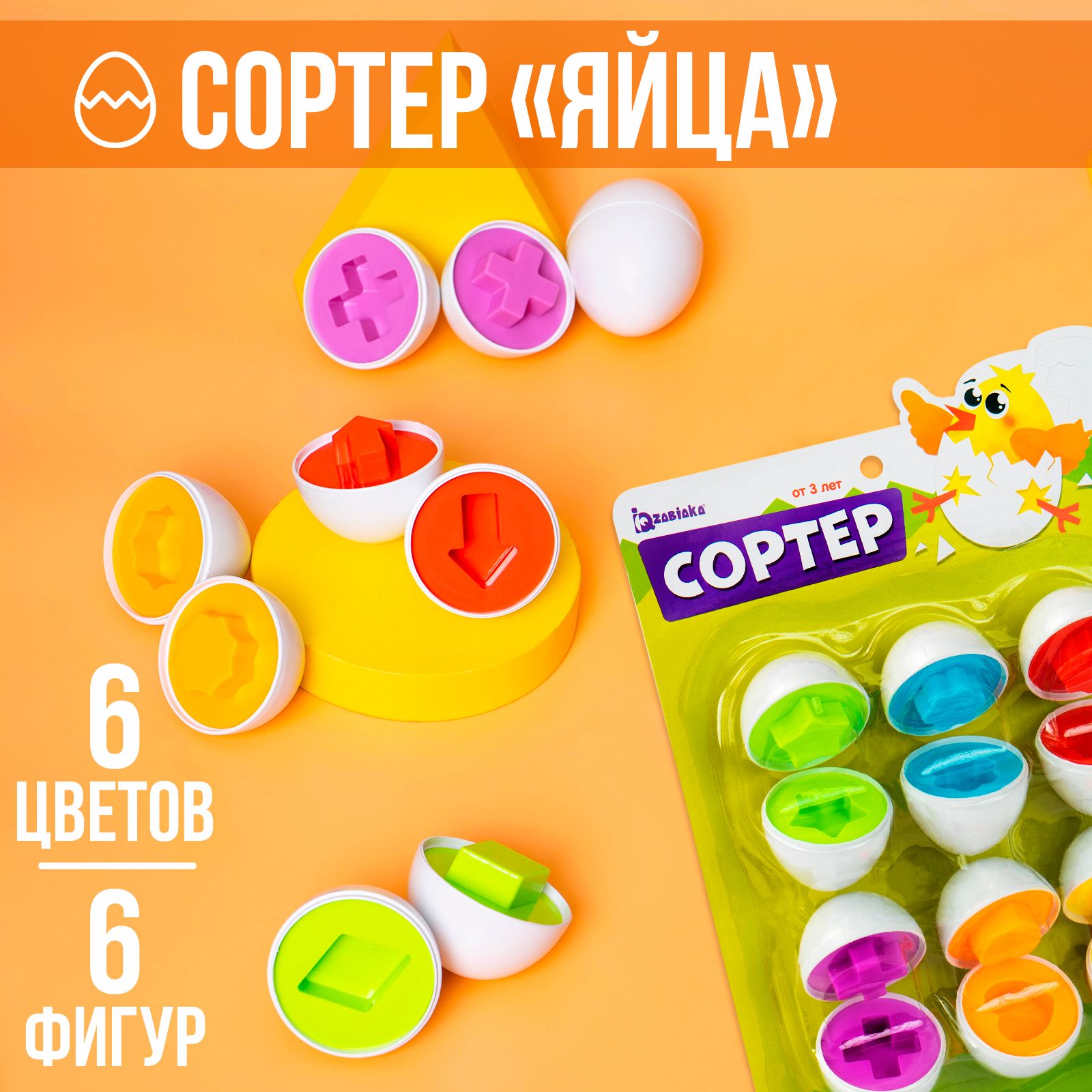 Фигурки из яиц Kinder Surprise