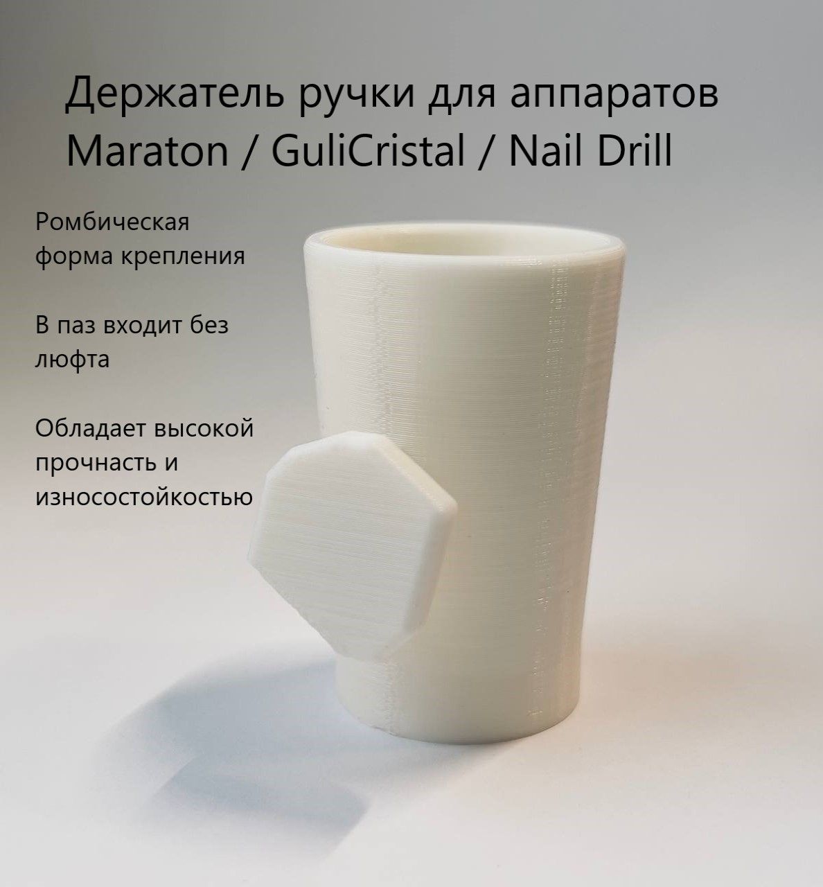Gulicristal лампа Ozon