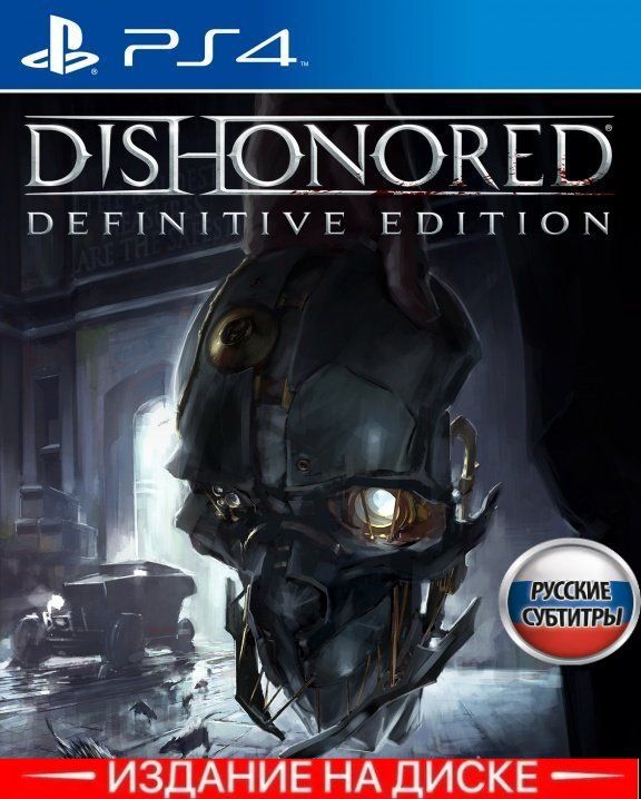 Dishonored       