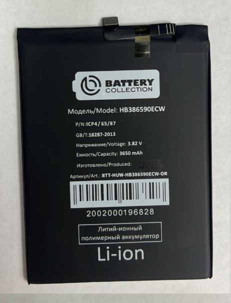 Honor 10 батарея. Hb386590ecw модель телефона.