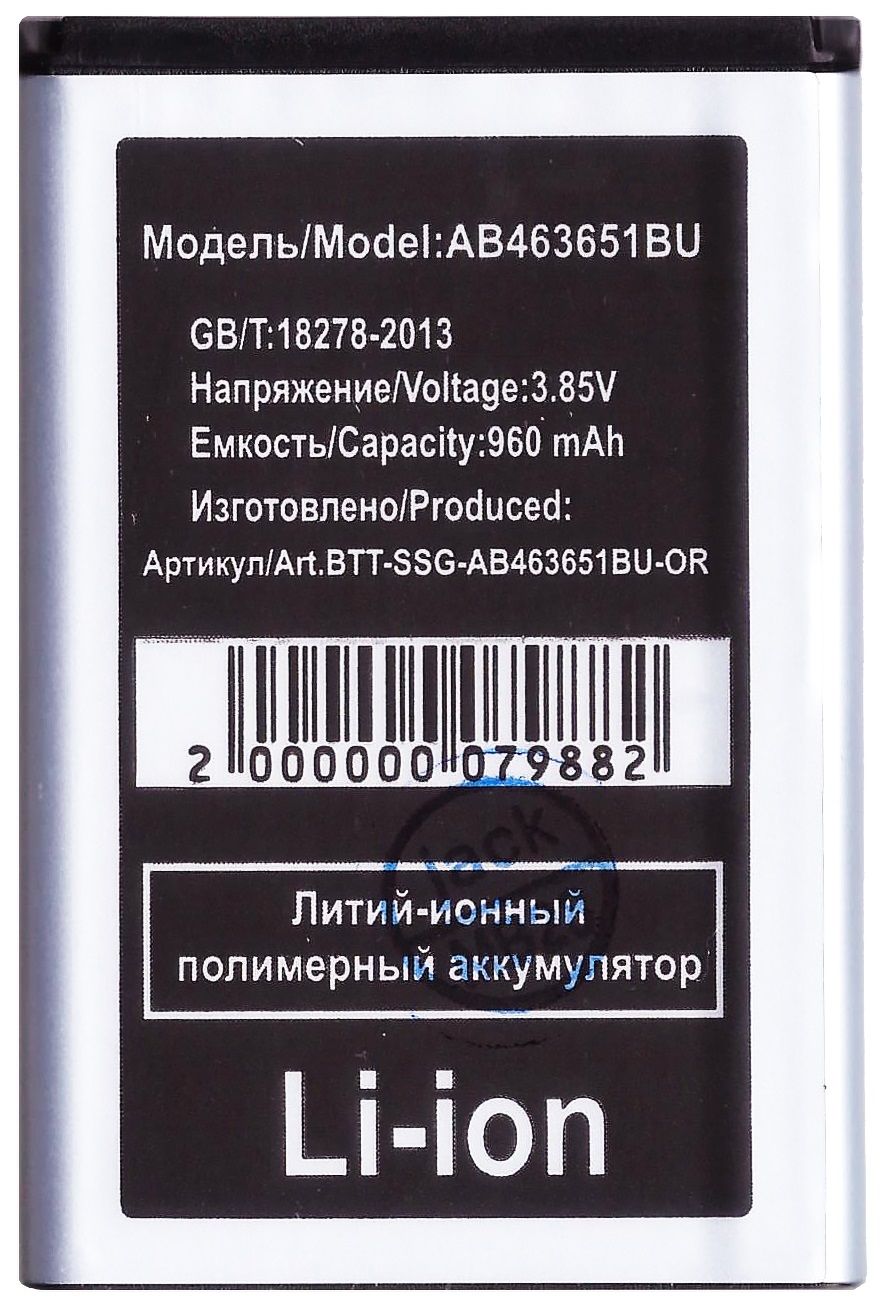 Аккумулятор для Samsung AB463651BU ( L700 B3410 B5310 C3200 C3222 C3312  C3500 C3510 ) - купить с доставкой по выгодным ценам в интернет-магазине  OZON (837269775)