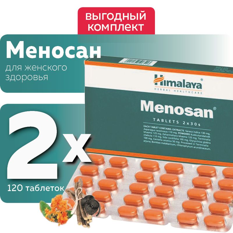 Меносан Himalaya. Меносан аналог. Меносан обзоры. Меносан Himalaya купить.