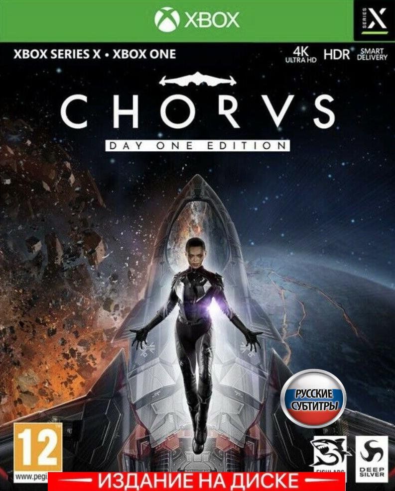 Chorus игра.