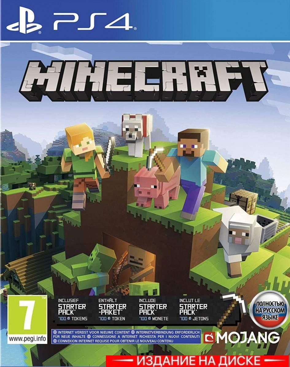 Игра Minecraft (PlayStation 4, Русская версия) купить по низкой цене с  доставкой в интернет-магазине OZON (307248368)