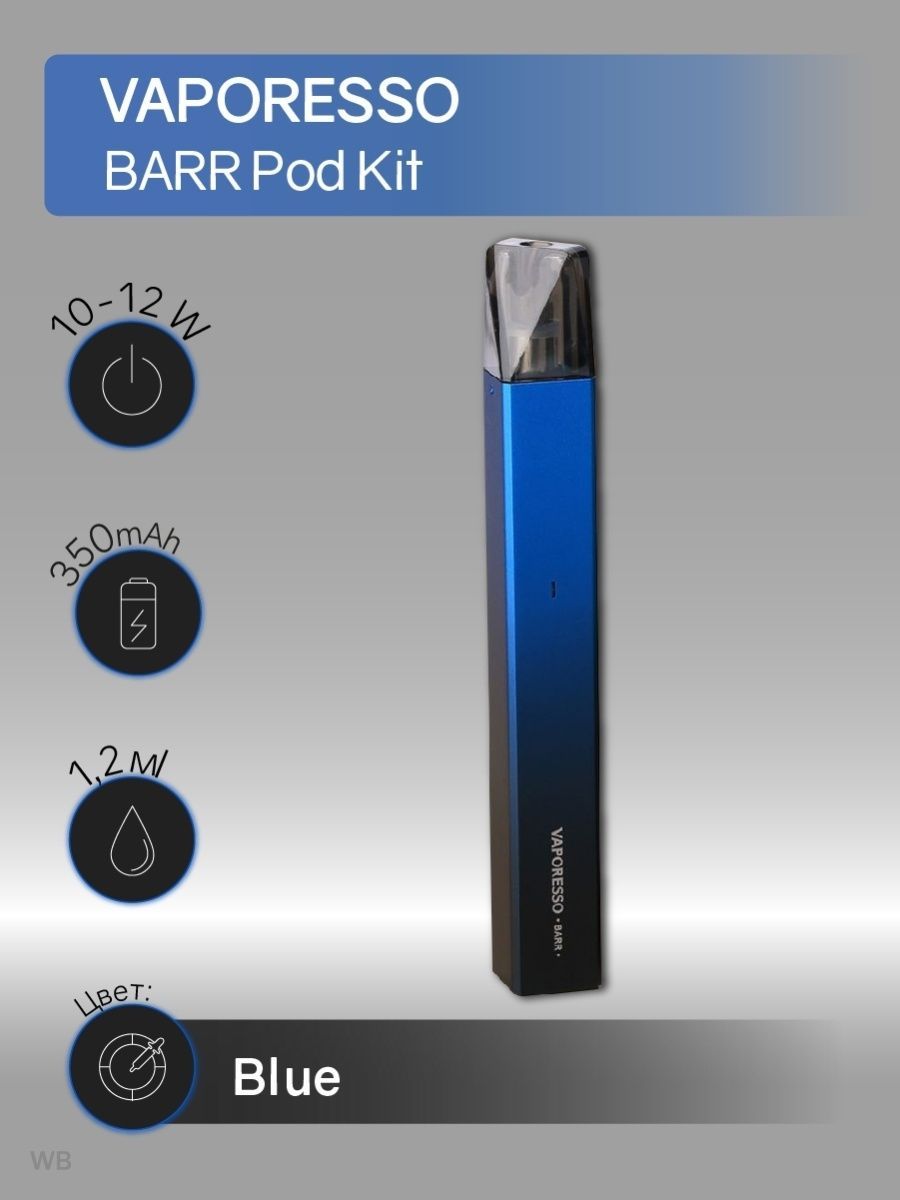 Voppreso bar. Подсистема vaporesso barr. Vaporesso заряд. Вапорессо пм 80. Vaporesso градиент.