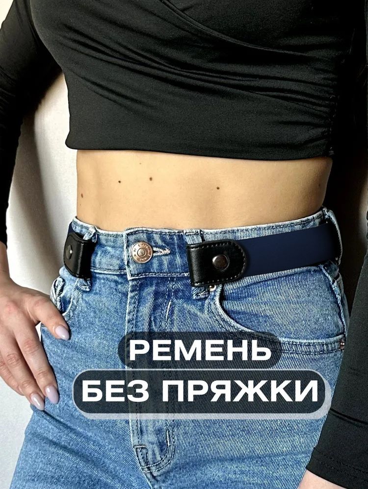 STYLESTOREРеменьРеменьженский