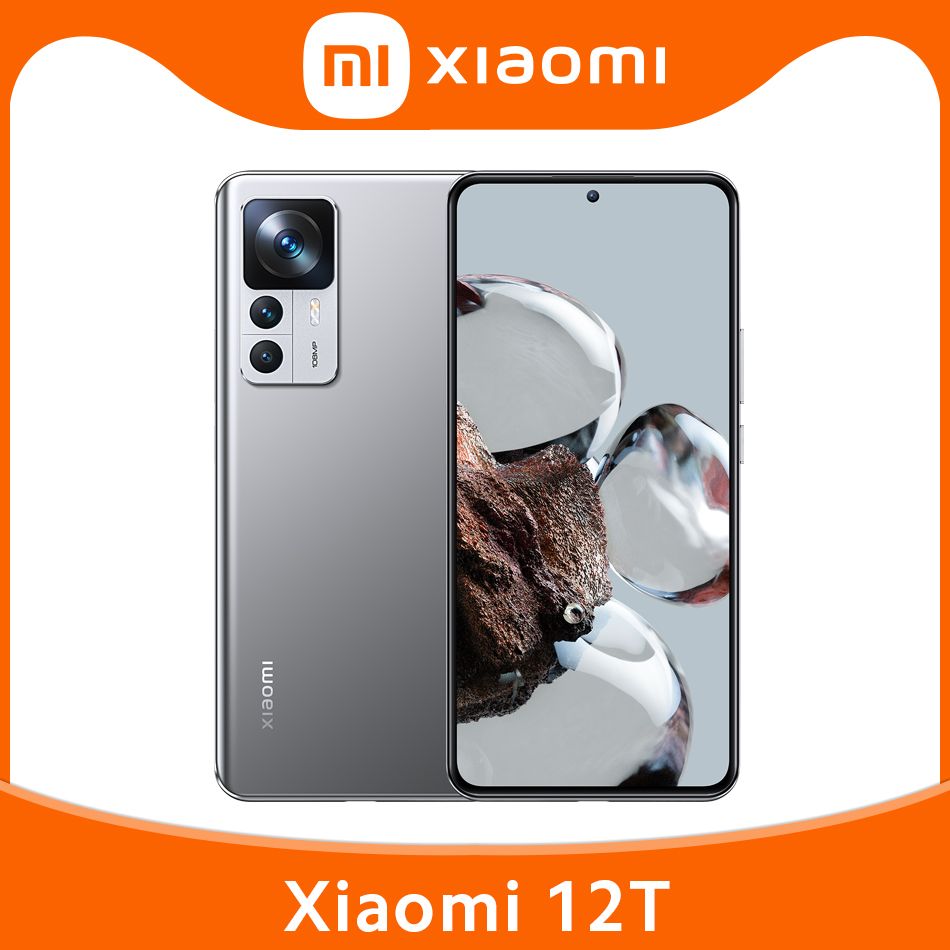 Смартфон Xiaomi Mi 12T - купить по выгодной цене в интернет-магазине OZON  (869731345)