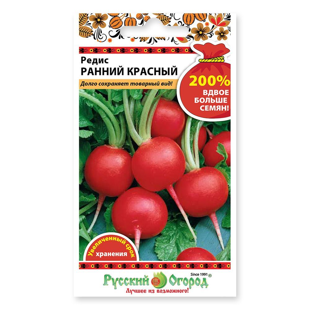 Редис ранний красный. Редис ранний красный ц/п 440925. Редис русский размер. Редис русский размер красный НК 200 шт.