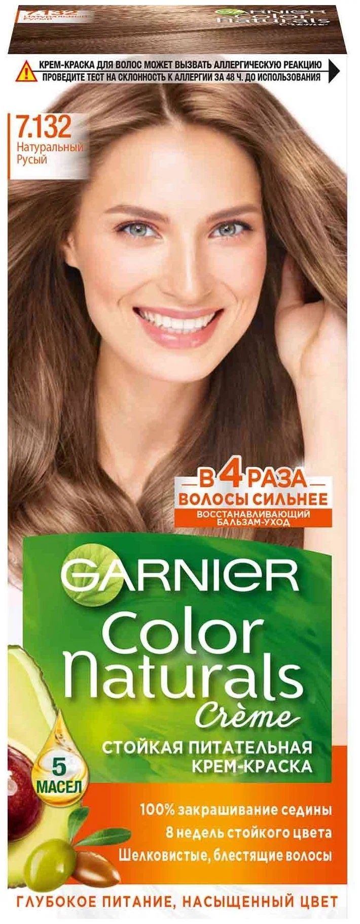 Краска для волос Garnier Color Sensation 111 Серебряный ультраблонд 110 мл (3600541135949)