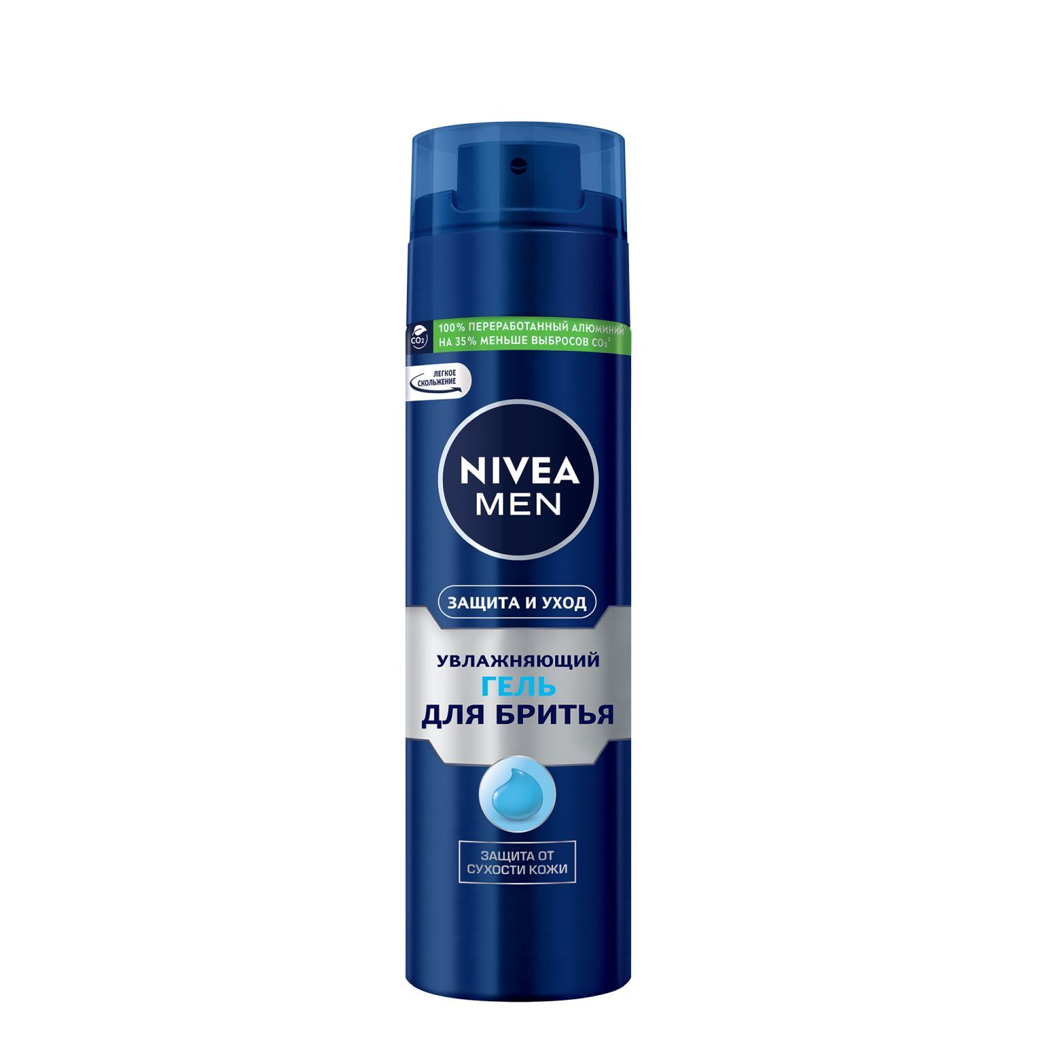 Гель для бритья. Гель для бритья нивея. Гель Nivea men 200мл. Нивея гель для бритья охлаждающий 20 200 миллилитров. Nivea гель для бритья Fresh Kick 200мл.