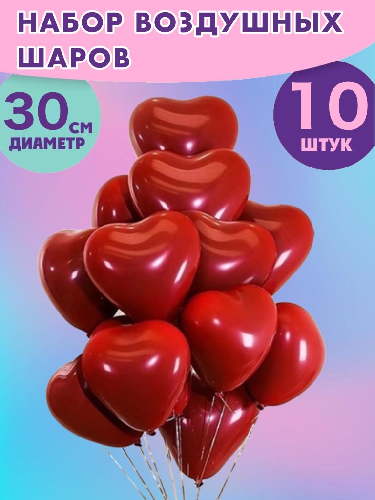 Набор воздушных...