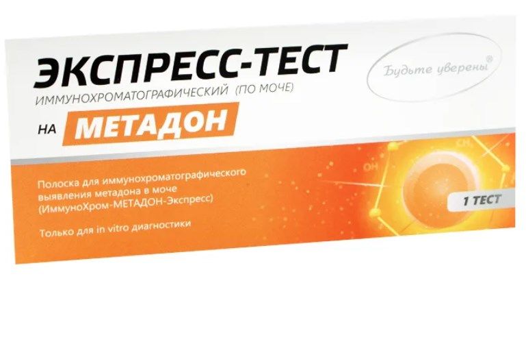 Экспресс Тест На Никотин Купить