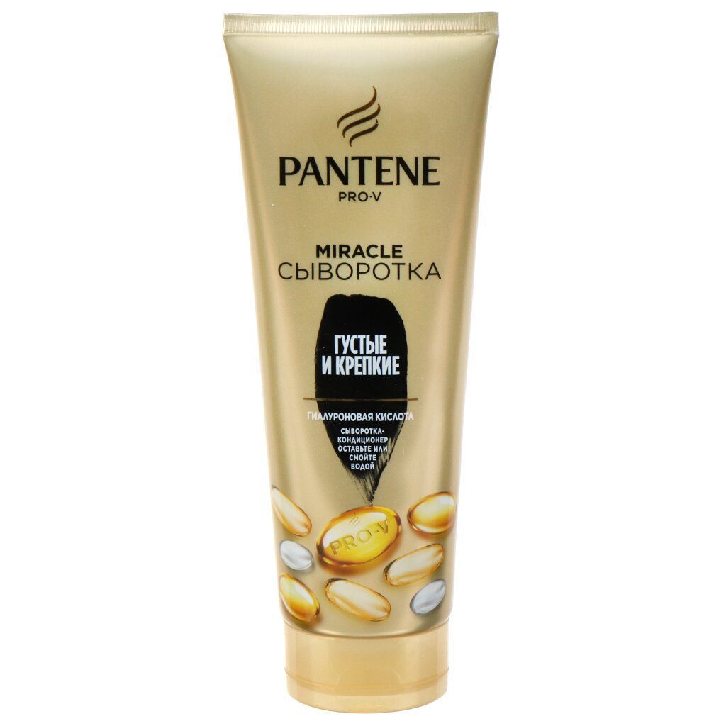 Спрей pantene pro-v масло. Pro v miracle интенсивное восстановл. Сыворотка для волос от пантин. Pantene увлажнение сыворотка. Pantene сыворотка миракл.