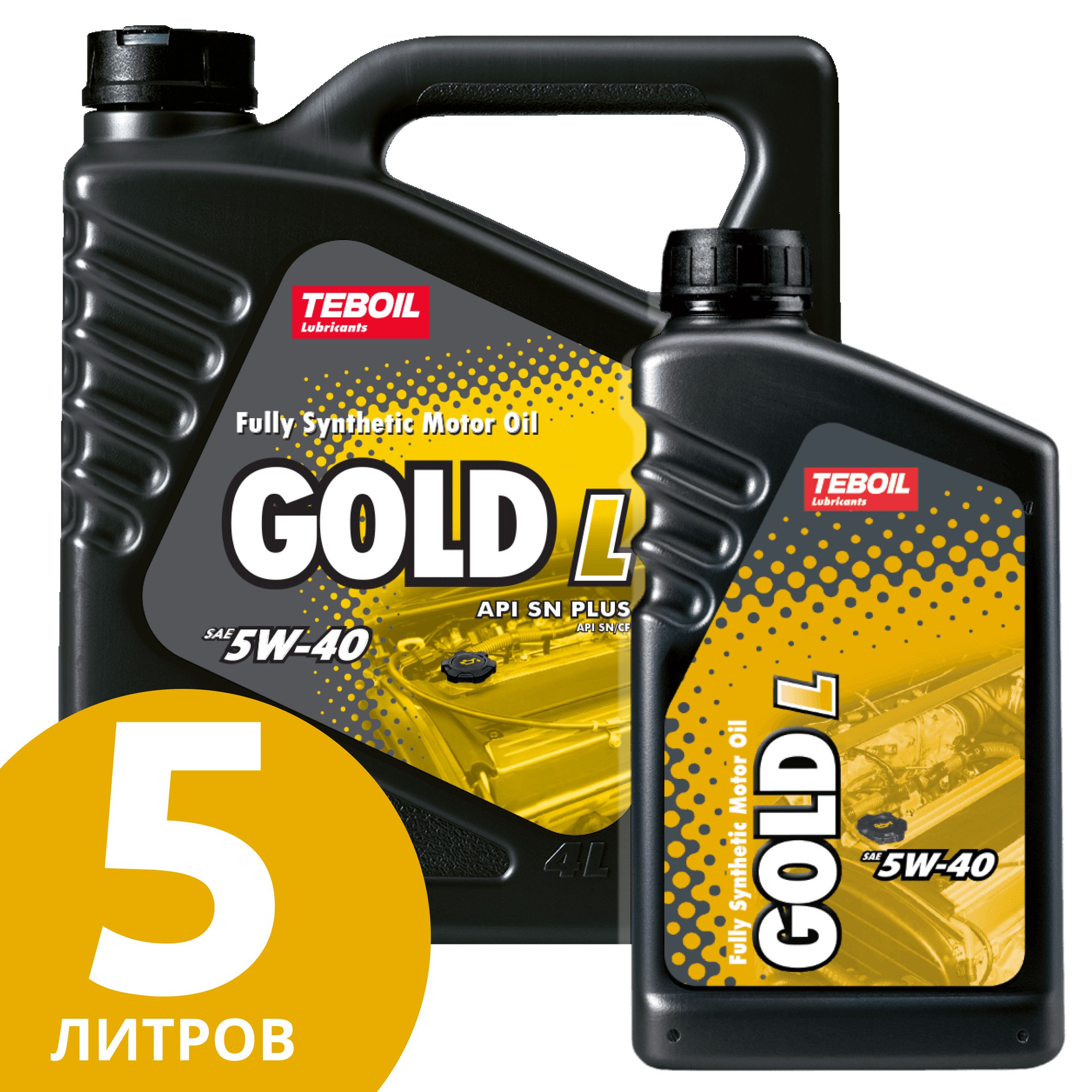 Моторное масло gold 5w40