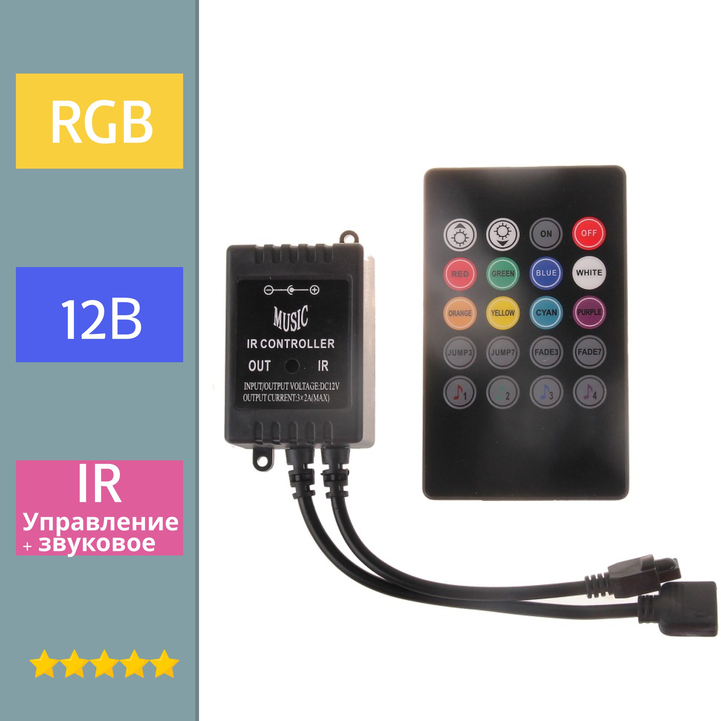 Rgb controller. Контроллер RF-key14-RGB-Mini-ic. Контроллер Jazzway ZC-2000rc. Led RGB контроллер 2.4g (полусенсорное управление) lamper. Контроллер кр-309 RGB.