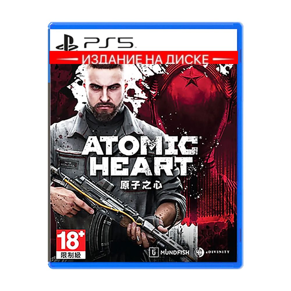 Купить Игру Atomic Heart На Ps4