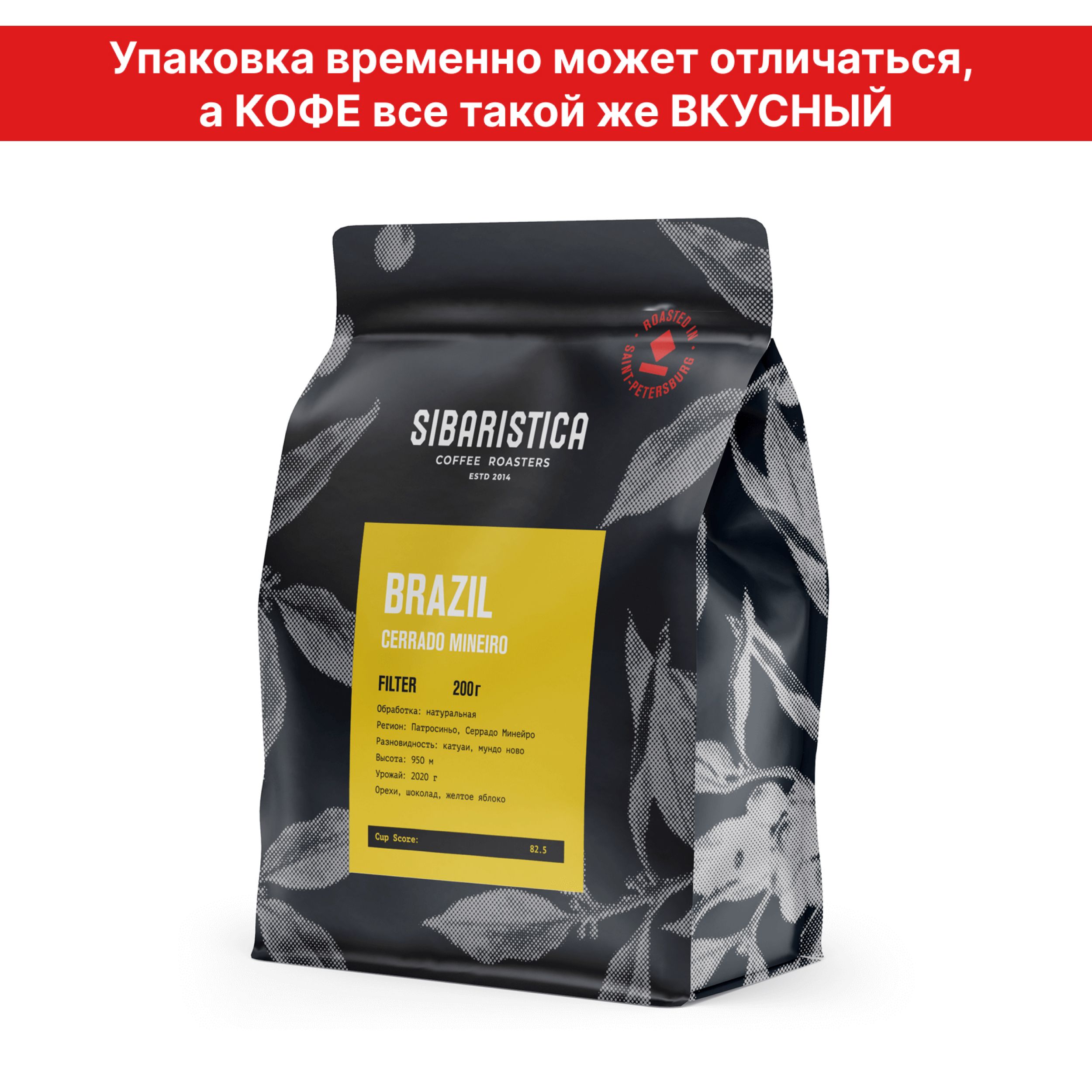 Кофе Эфиопия Сидамо В Зернах Купить