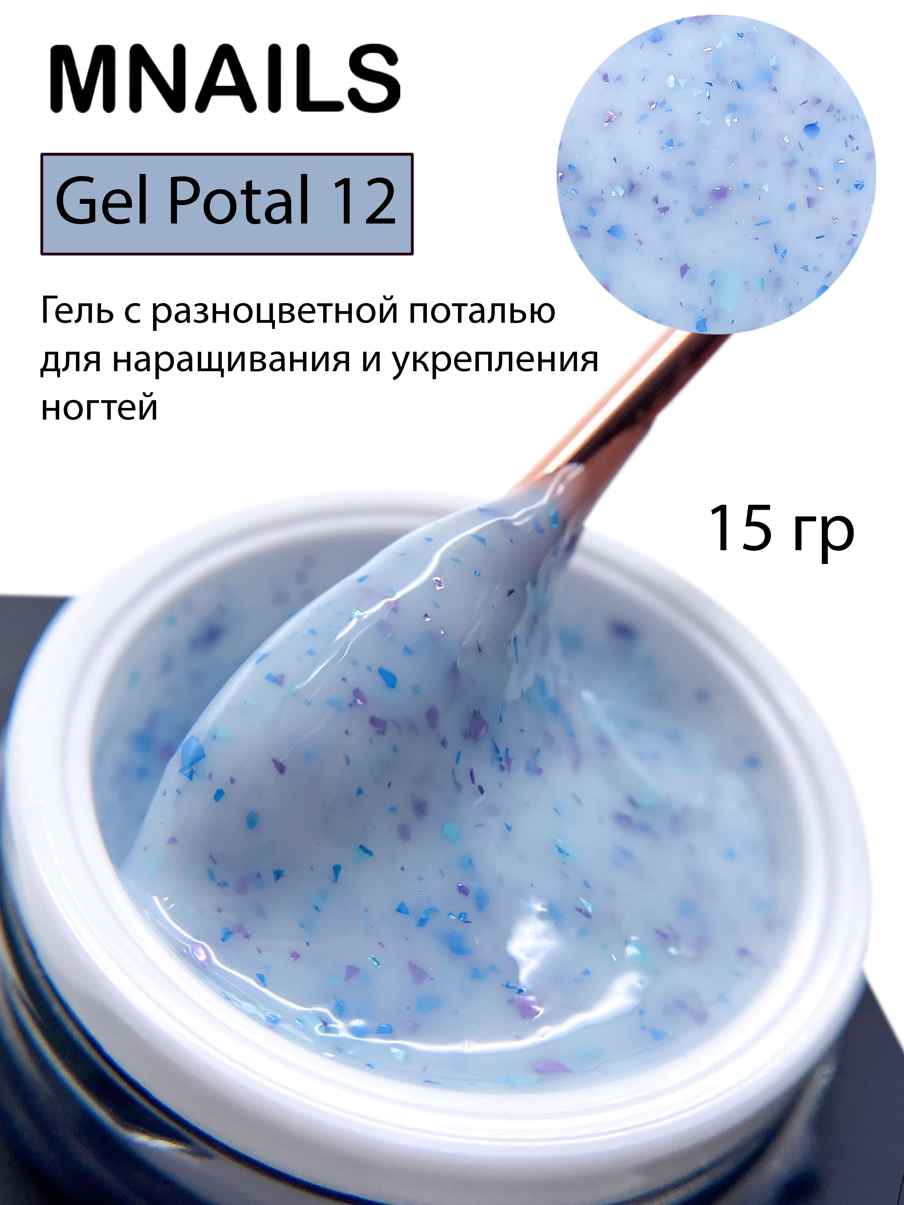 Rust dissolver gel nj 1a фото 72