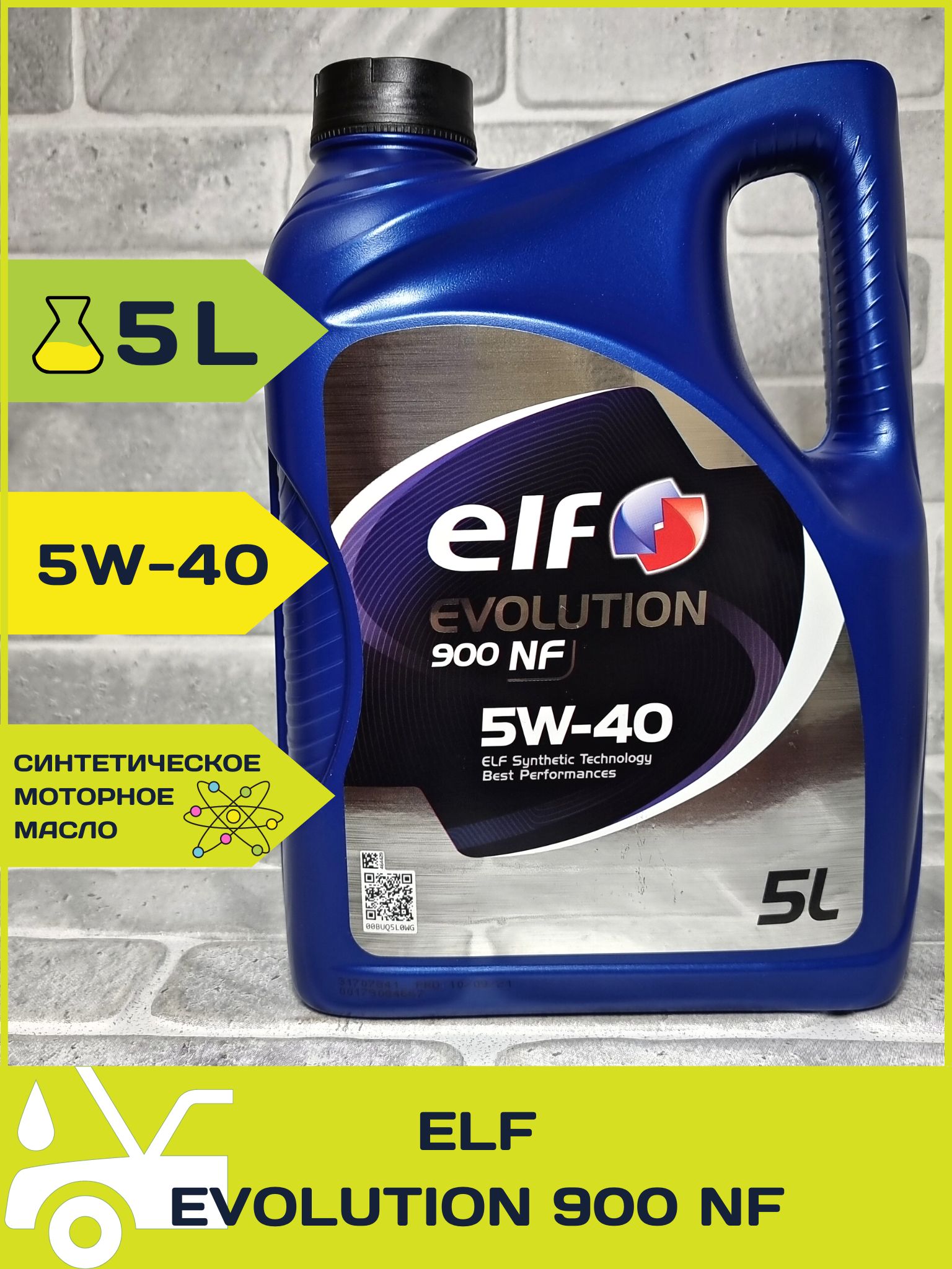 Elf Evolution 900 Nf 5w 40 Купить