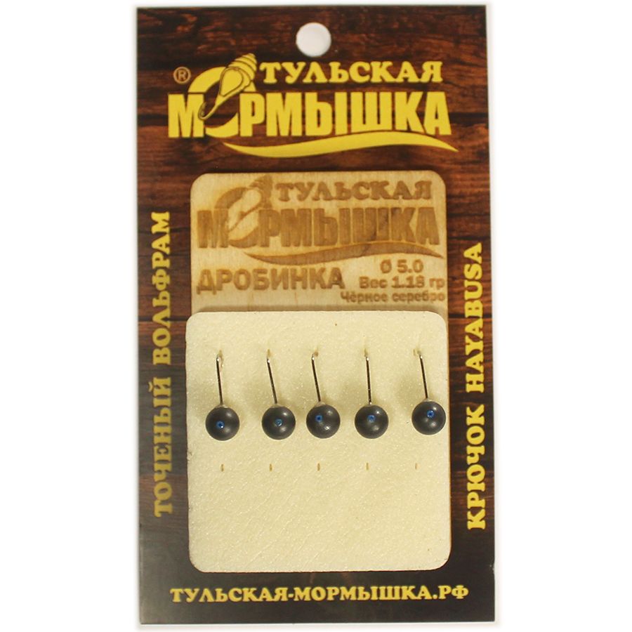 Тульские Мормышки На Озон Купить