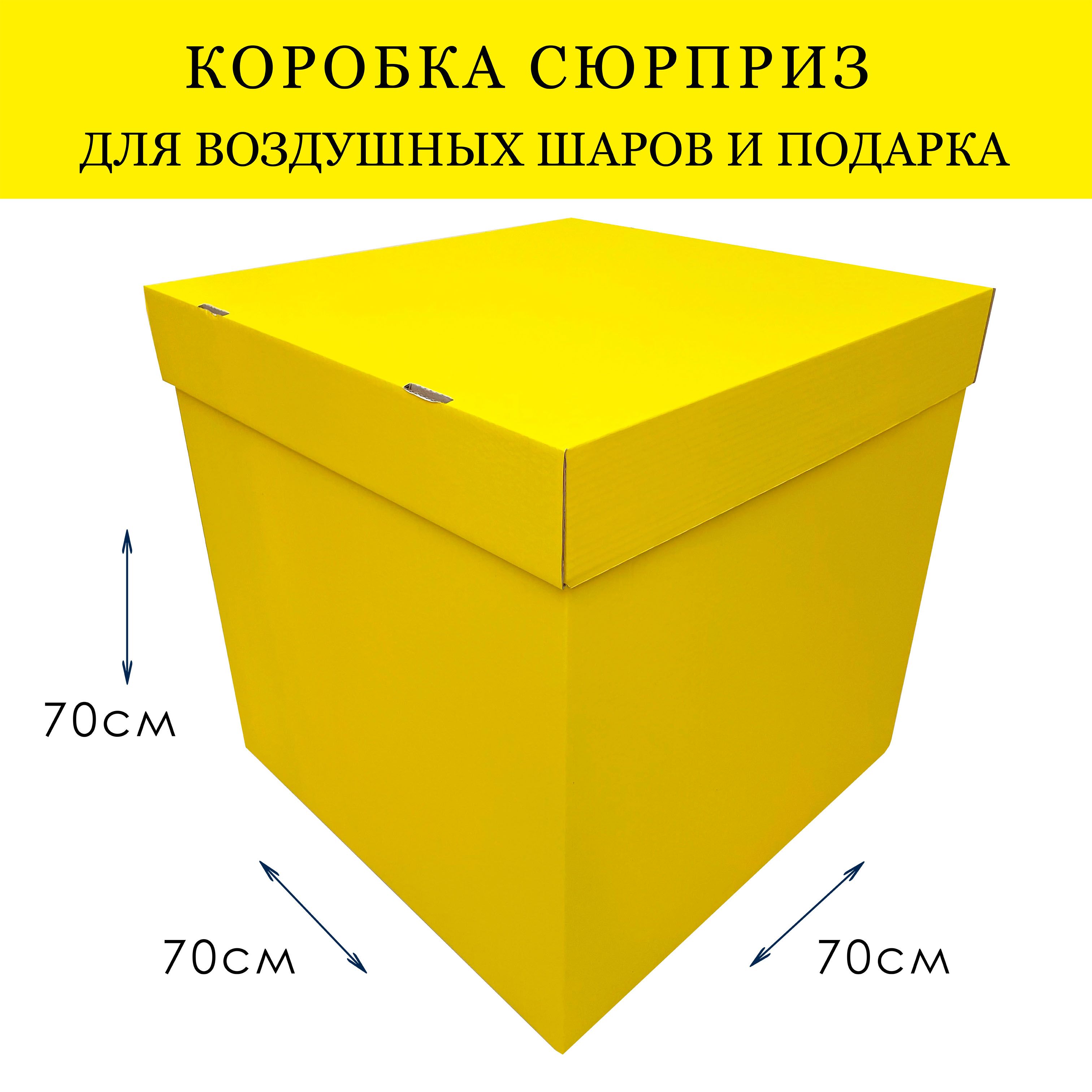 Как сделать коробку: 4 мастер-класса + видео