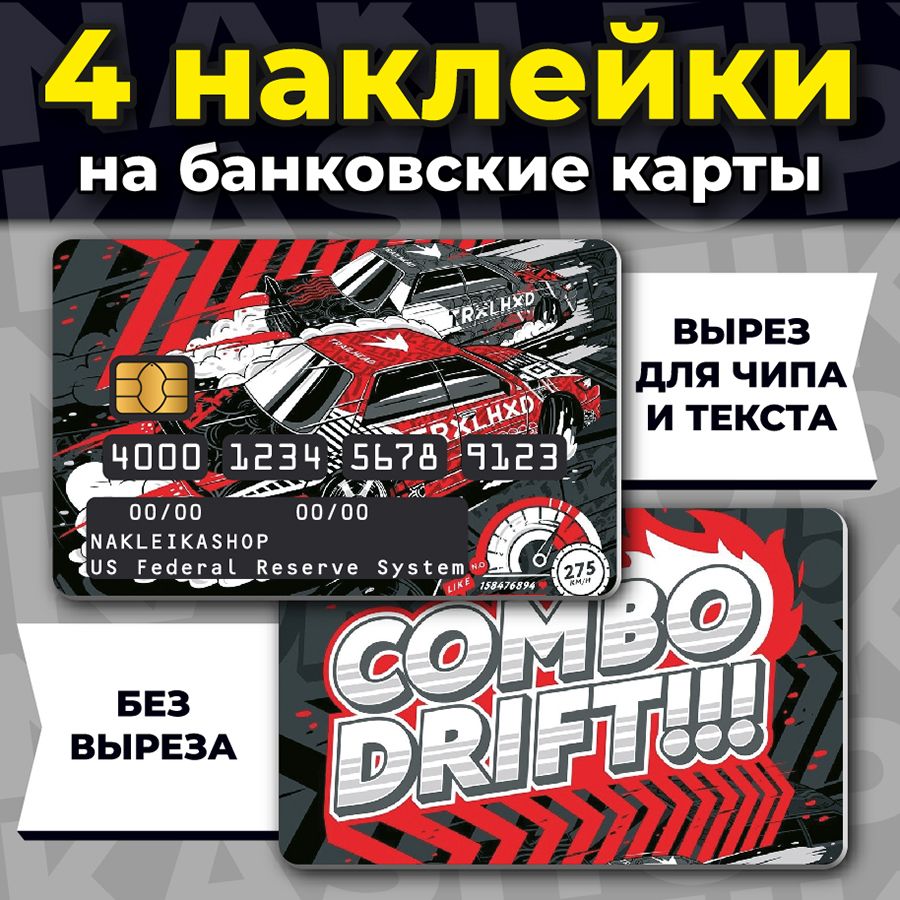 Комбо карты в хомяке 30 мая. Комбо карты. Комбо карта прокачай. Комбо карты для хамсетр. Найди комбо карту и прокачай ее.