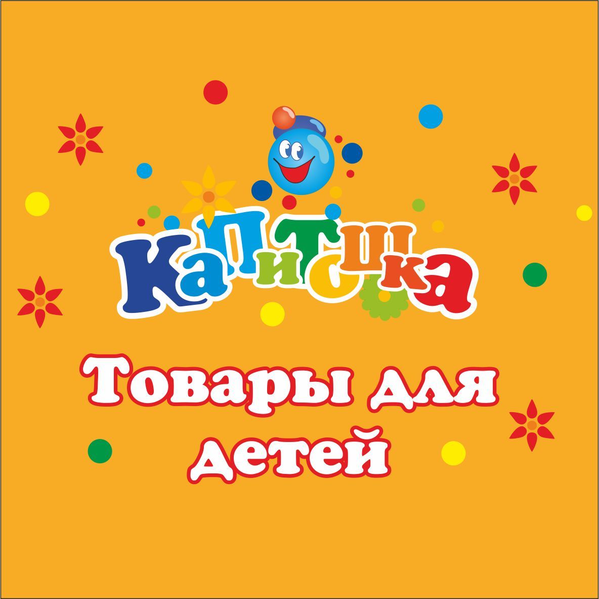 Капитошка — купить товары Капитошка в интернет-магазине OZON