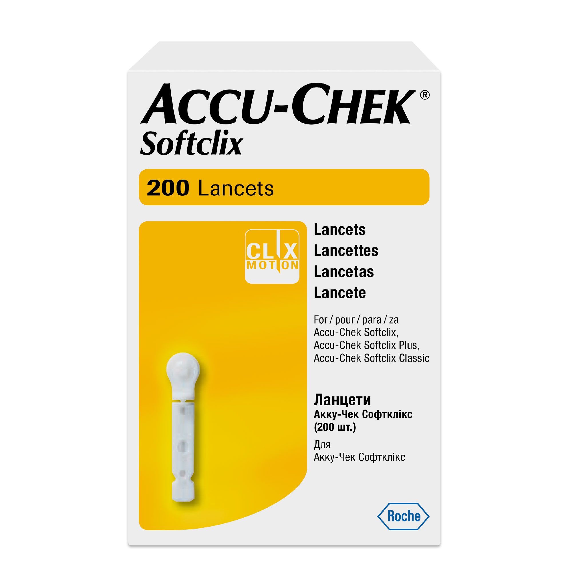 Ланцеты для глюкометра Акку-Чек Софткликс/Accu-Chek Softclix 200шт