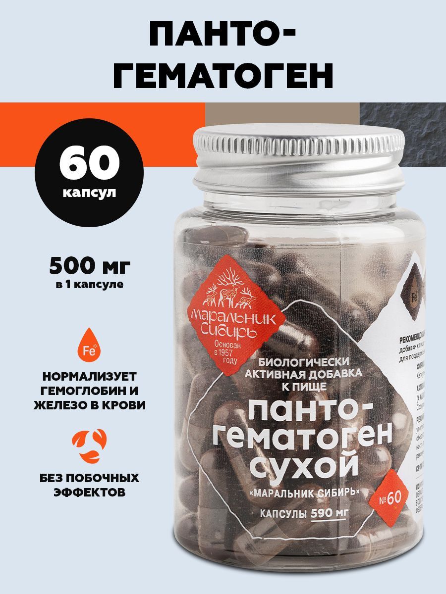 Гематоген Для Взрослых Без Сахара – купить в интернет-аптеке OZON по ...