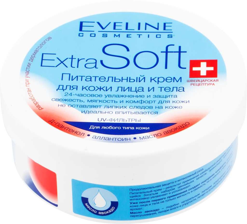 Крем eveline extra soft. Эвелин Extra Soft (крем д/лица и тела) 200 мл. Эвелин Экстра софт крем для тела /лица питательный 200 мл (Польша). Крем Eveline Extra Soft SOS 200мл. Крем для тела Eveline Cosmetics Extra Soft питательный.