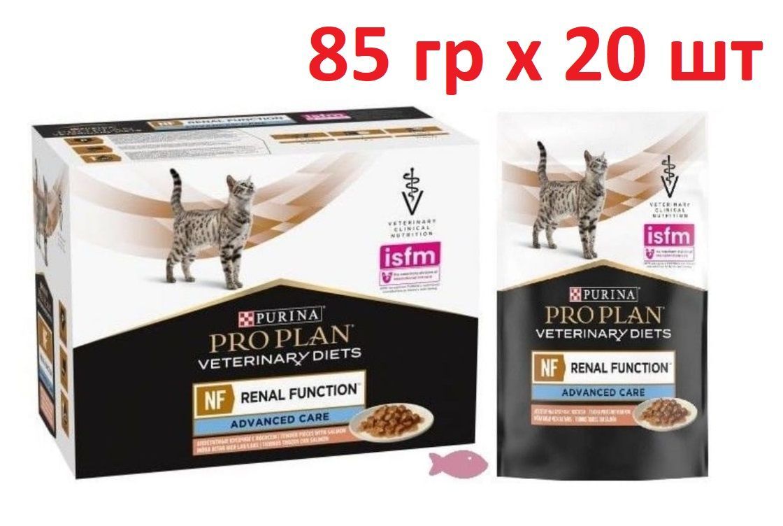 Pro Plan Renal Для Кошек Купить