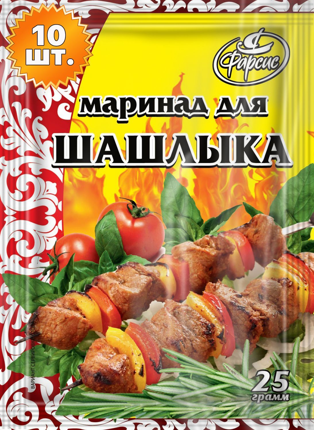 магазин маринованных шашлыков картинки