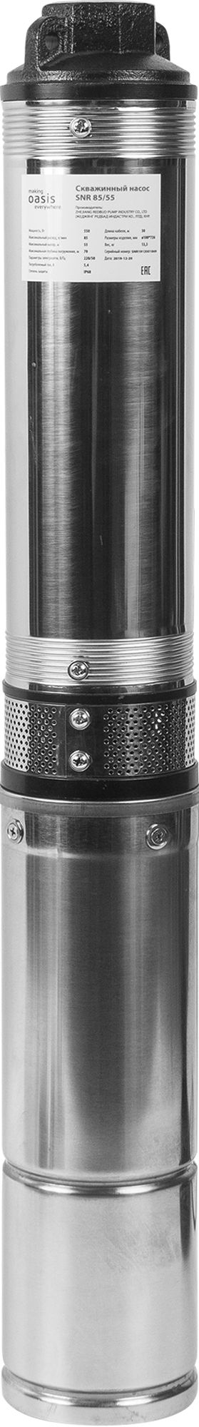 Скважинный насос oasis sv 30/100. Насос скважинный винтовой svr 37/110 оазис. Насос скважинный винтовой svi 25/50. Oasis 60/85 разбор. Oasis sn 85/55.