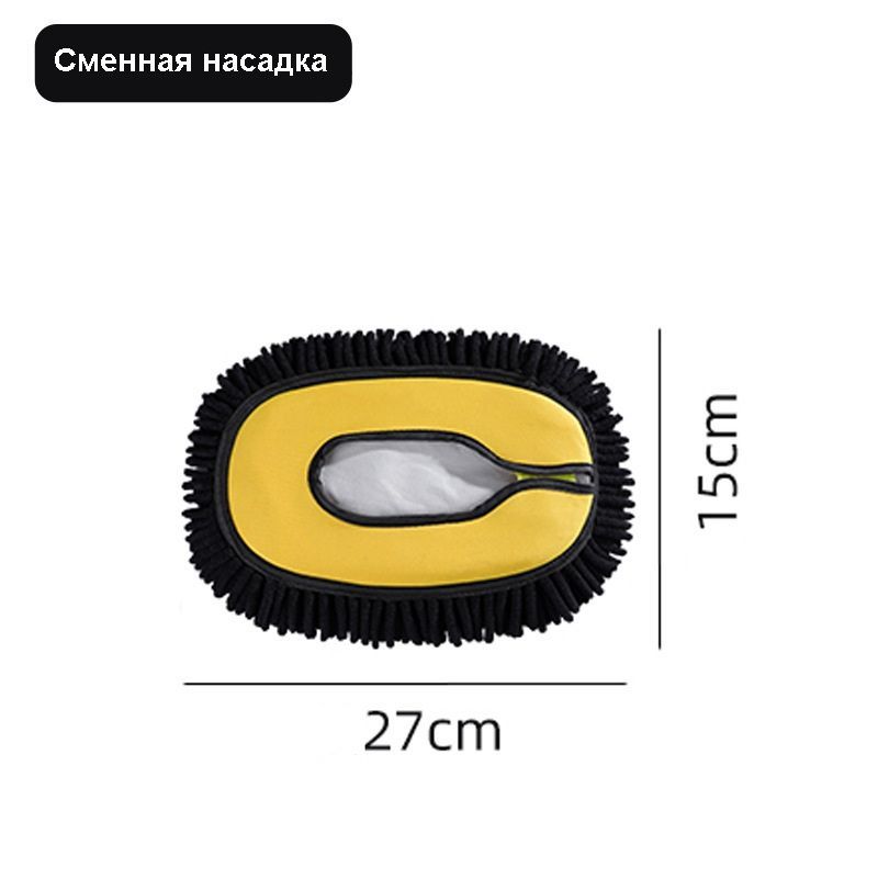 EffaСкребокавтомобильный