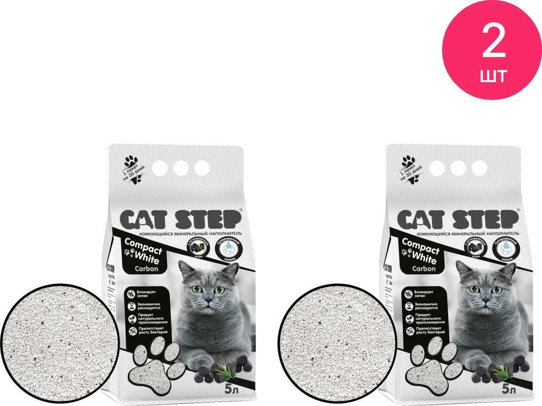 Характеристика кэт. 20313036 Наполнитель комкующийся минеральный Cat Step Compact White French Soap, 5 л. Cat Step комкующийся купить. Barbus активированный уголь наполнитель Accessory 062 состав.