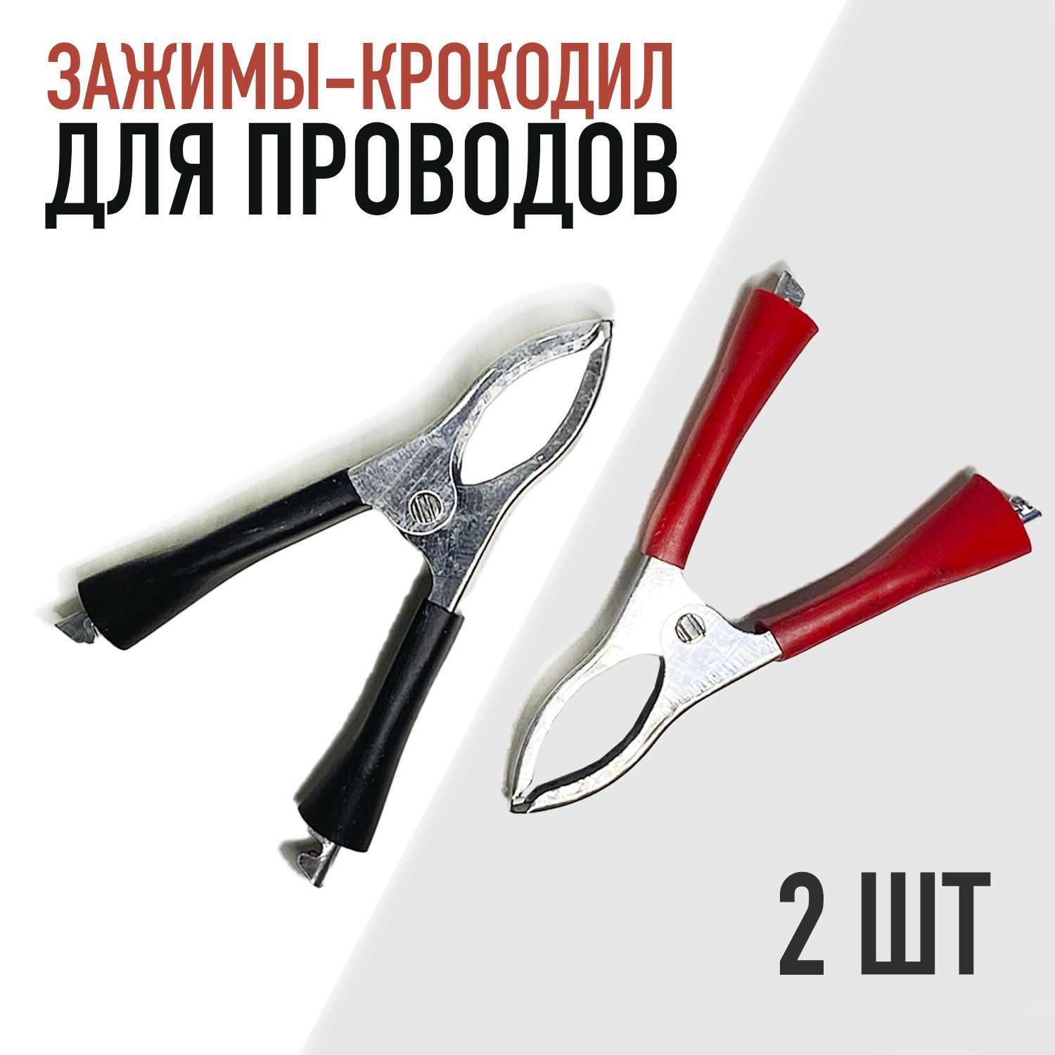 Железные Крокодилы – купить в интернет-магазине OZON по низкой цене