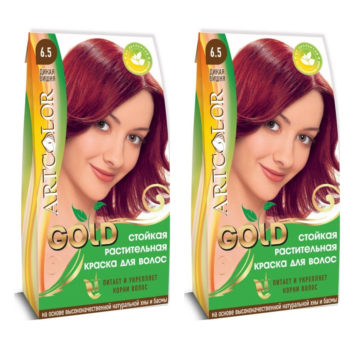 Растительная краска для волос. Растительная краска для волос Артколор. Раститительная краска Артколор Gold вишня 25гр. Краска для волос золото. Растительная краска для волос хна Артколор.