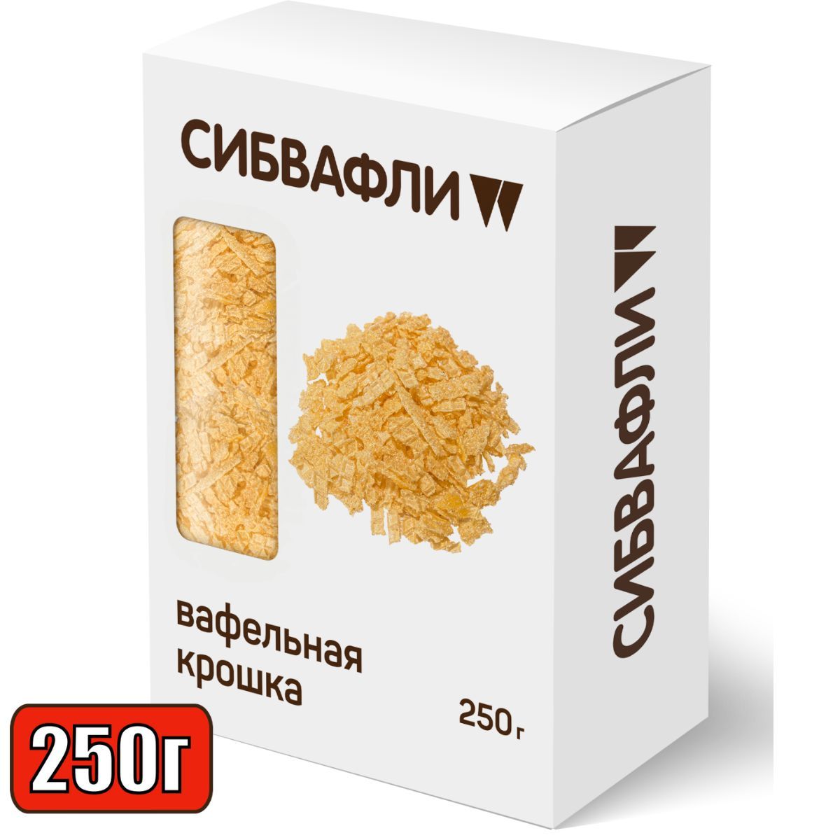 Вафельная крошка 250 грамм/ СИБВАФЛИ /Кондитерская фабрика АНТ