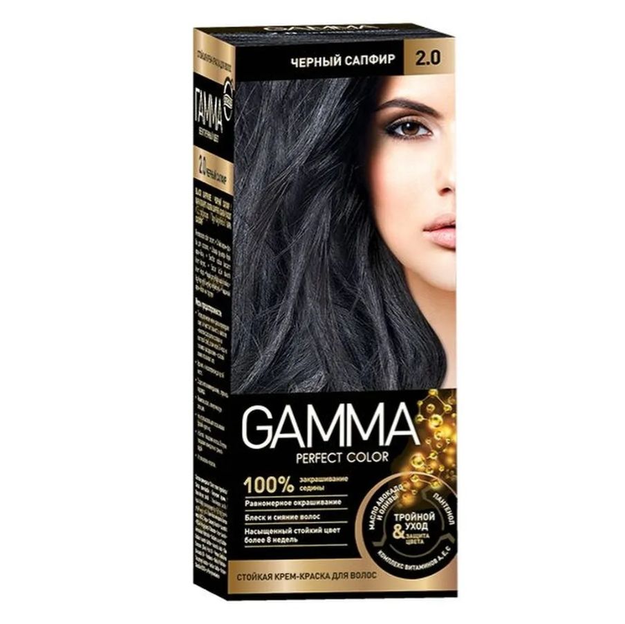 Краска натуральный черный. Gamma perfect Color крем-краска 2.0 черный сапфир. Краска для волос Gamma perfect Color № 2,00 черный сапфир. Gamma perfect Color краска для волос. Краска Gamma perfect Color 8.1.